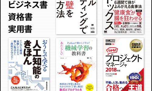 フェイスシールドのポイントサイト比較