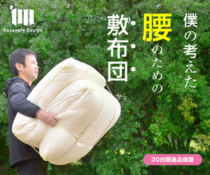 フォトフレーム工房(写真立て専門店)のポイントサイト比較