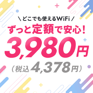 プロパックかっぱ橋.comのポイントサイト比較
