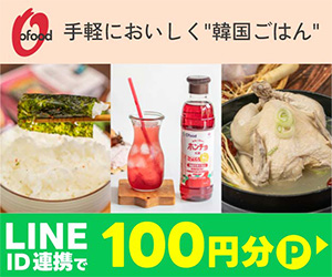 マイスターせんたく便のポイントサイト比較