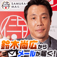 マイスターせんたく便のポイントサイト比較
