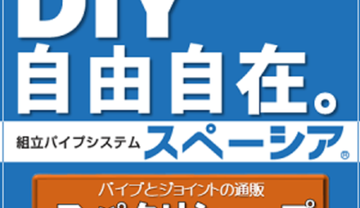 マジッククリスタル(Magic Crystal)のポイントサイト比較