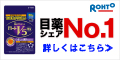 ラッピングクラブのポイントサイト比較