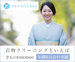俺の合鍵(合鍵のネット通販)のポイントサイト比較