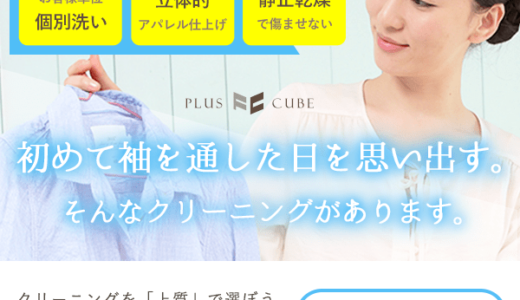 介護用品店カスタマーネットのポイントサイト比較
