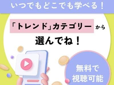 高反発マットレス モットンのポイントサイト比較