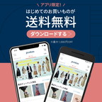 松村潔ガラスペンのポイントサイト比較