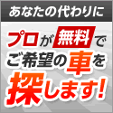壁紙生活 by 内装応援団のポイントサイト比較
