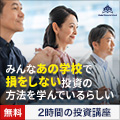 盆栽妙（ミニ盆栽・小品盆栽）のポイントサイト比較