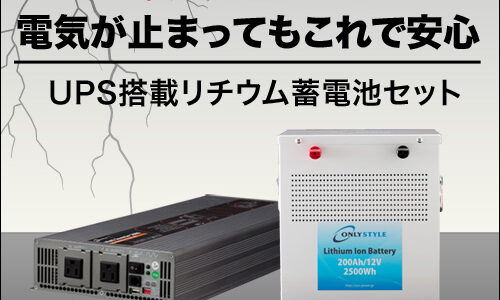 ISETAN DOOR(伊勢丹ドア)のポイントサイト比較