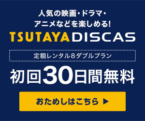 ベイシアネットショッピングのポイントサイト比較