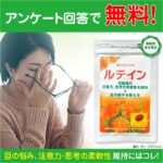 Organically（オーガニカリー）
