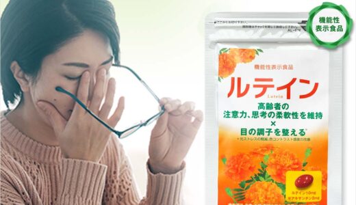 Organically（オーガニカリー）のポイントサイト比較