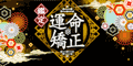 エマムールのポイントサイト比較