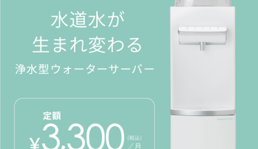 スタジオマールマール（STUDIO MARLMARL）のポイントサイト比較