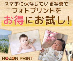 ミキハウスオンラインのポイントサイト比較