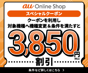 リップルキッズパーク（子供オンライン英会話）のポイントサイト比較