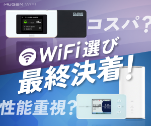 レゴランド・ディスカバリー・センター東京のポイントサイト比較