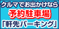 雛人形・五月人形【秀光人形工房】のポイントサイト比較