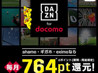 fcl.(エフシーエル)LED・HIDのポイントサイト比較