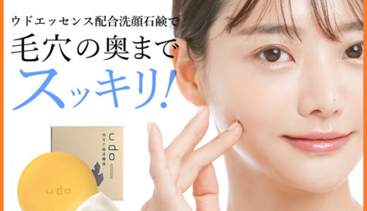 SPECIALE(スペチアーレ)のポイントサイト比較