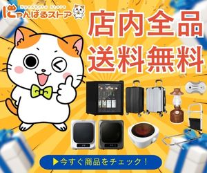 SPECIALE（スペチアーレ）のポイントサイト比較