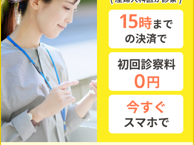 車リース・マイカーリース【リースナブル】のポイントサイト比較