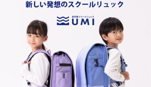 車中泊専用マットのポイントサイト比較