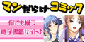Drive光（NTT光回線+プロバイダ）のポイントサイト比較