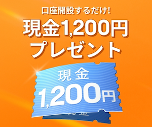 Drive光（NTT光回線+プロバイダ）のポイントサイト比較