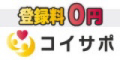 マイセキュア（次世代セキュリティソフト）のポイントサイト比較