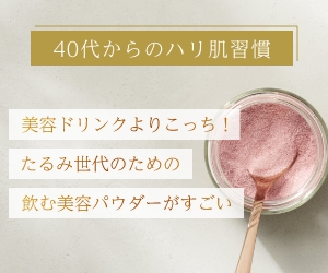 ヤングモバイルのポイントサイト比較