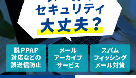 ウォーターサーバー「スノーアルプス」のポイントサイト比較