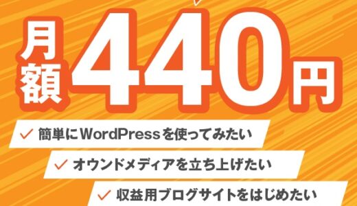 えびせん家族のポイントサイト比較
