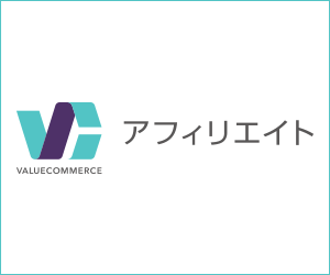 キリンホームタップのポイントサイト比較