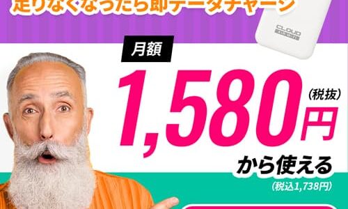 グルメ通りのポイントサイト比較