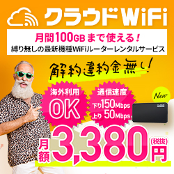 こいまろ茶（宇治田原製茶）のポイントサイト比較