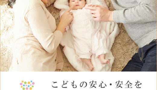 ごまの老舗かどや（胡麻黒丸・胡麻白丸）のポイントサイト比較
