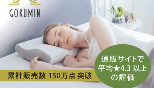 じゅうとり「鴨鍋お取り寄せ」のポイントサイト比較