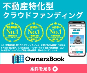 スイーツパラダイスのポイントサイト比較