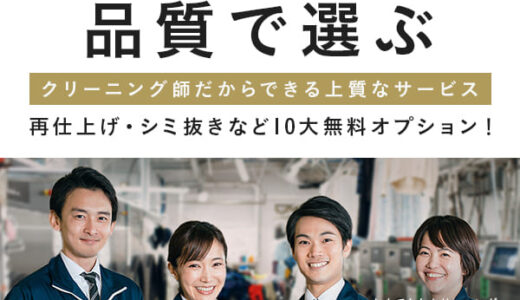 セブンミールのポイントサイト比較