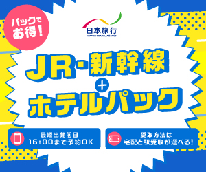 ドミノ・ピザのポイントサイト比較