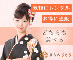 はくばくオンラインショップ（国産もち麦通販）のポイントサイト比較