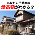 パンdeパエリア（冷凍パエリア通販）のポイントサイト比較