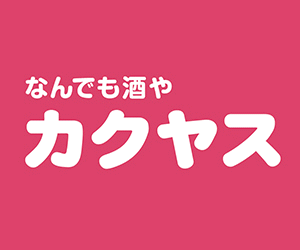 マヌカハニー「TCN」のポイントサイト比較