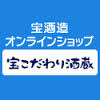 マルゲン後藤水産のポイントサイト比較