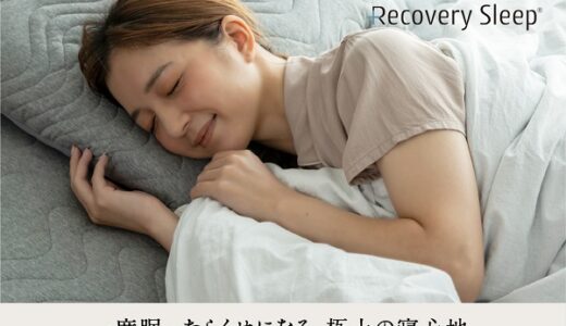 横浜中華街 山東のポイントサイト比較