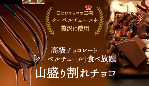 リッチグリーン(トライアルセット)のポイントサイト比較