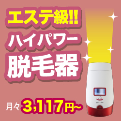 ル・キューブ（食パン）高匠のポイントサイト比較