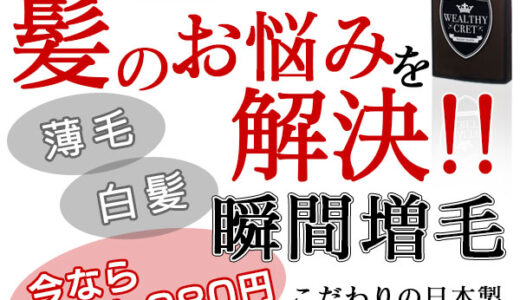 鰹節・ふりかけ【鰹節のカネイ】のポイントサイト比較